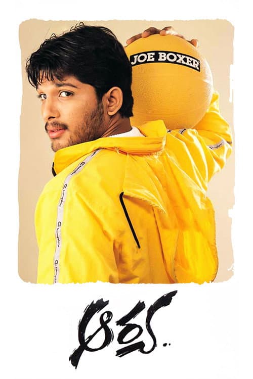 Aarya Review: Sushmita Sen's Gripping Comeback still 5