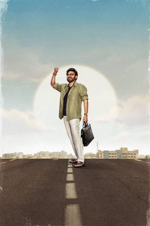 Aadarsha Kutumbam House No: 47 - AK 47: Preview & Review still 3
