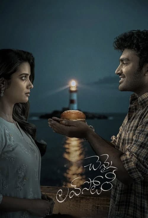 Chennai Love Story: Latest News & Updates on Tamil Film still 8