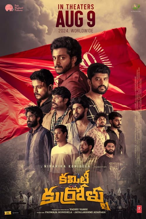 Committee Kurrollu Movie News: Latest Updates & Release still 7
