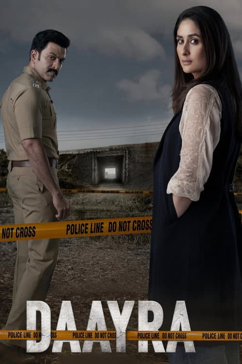 Daayra Box Office: Meghna Gulzar Film Opens Weak still 7