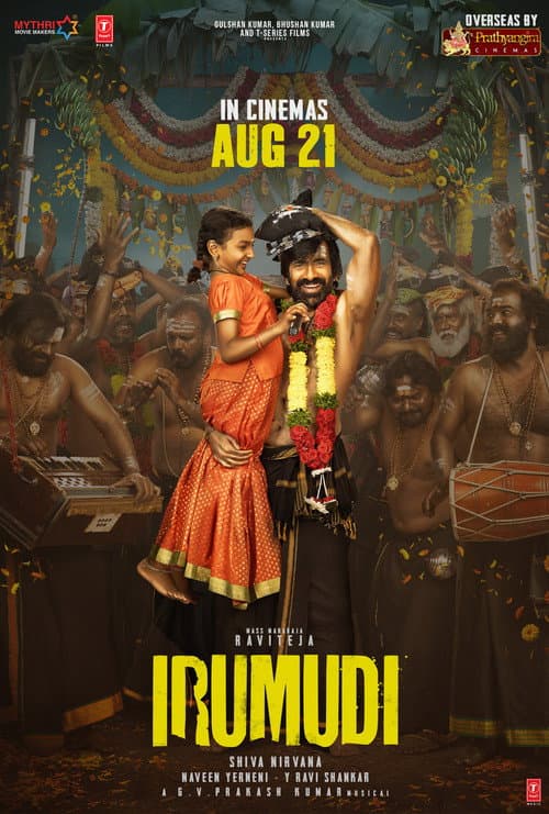 Irumudi still 7