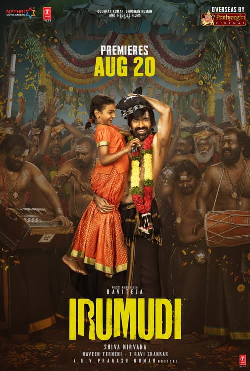 Irumudi still 8