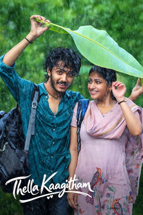 Thella Kaagitham Review: A Slow-Burn First Love Drama still 6