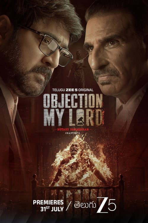 Objection My Lord: Movie Preview & Review still 4