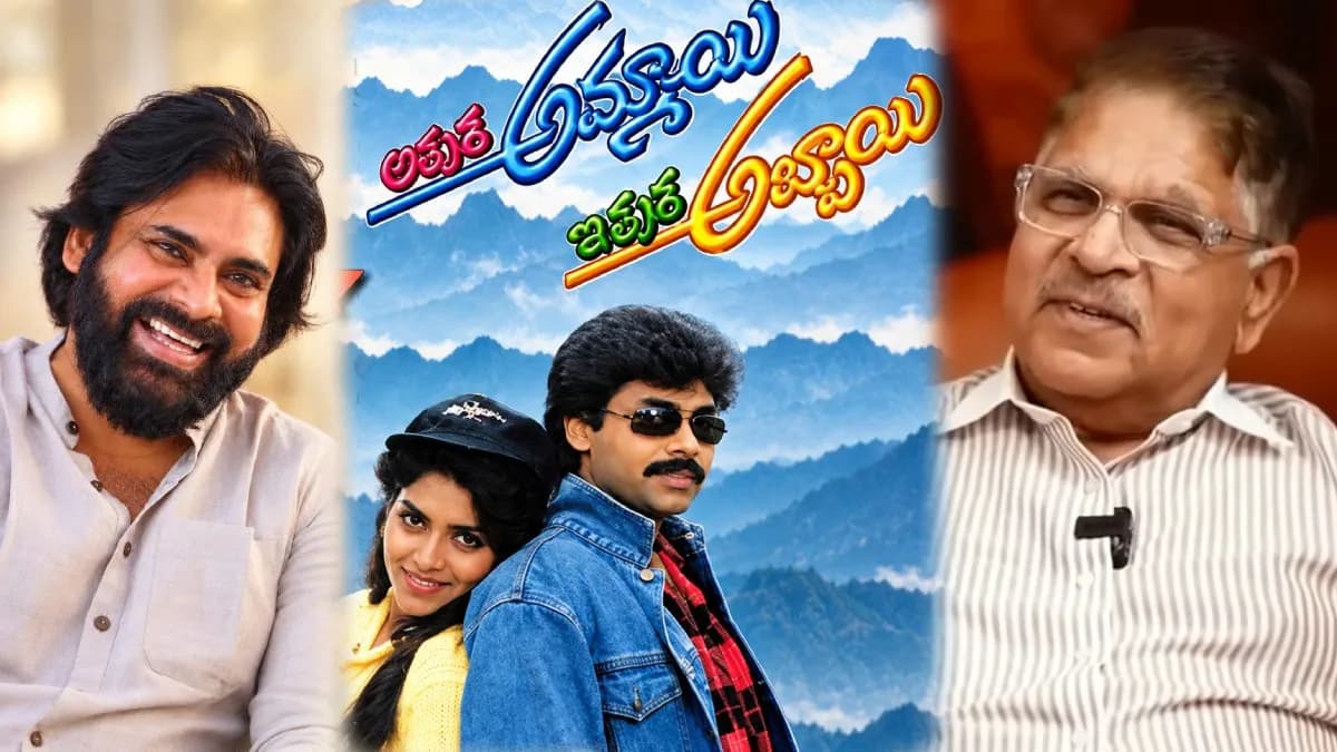 Pawan Kalyan 30 Years: Allu Aravind's Emotional Tribute