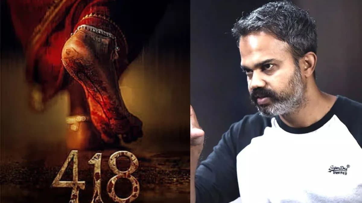 418 Telugu Horror Film: Mixed Audience Reactions
