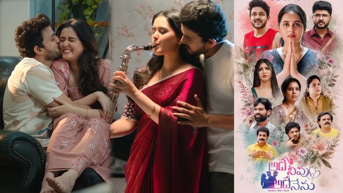 Adhey Neevu Adhey Nenu Review: Telugu Movie Rating & Verdi
