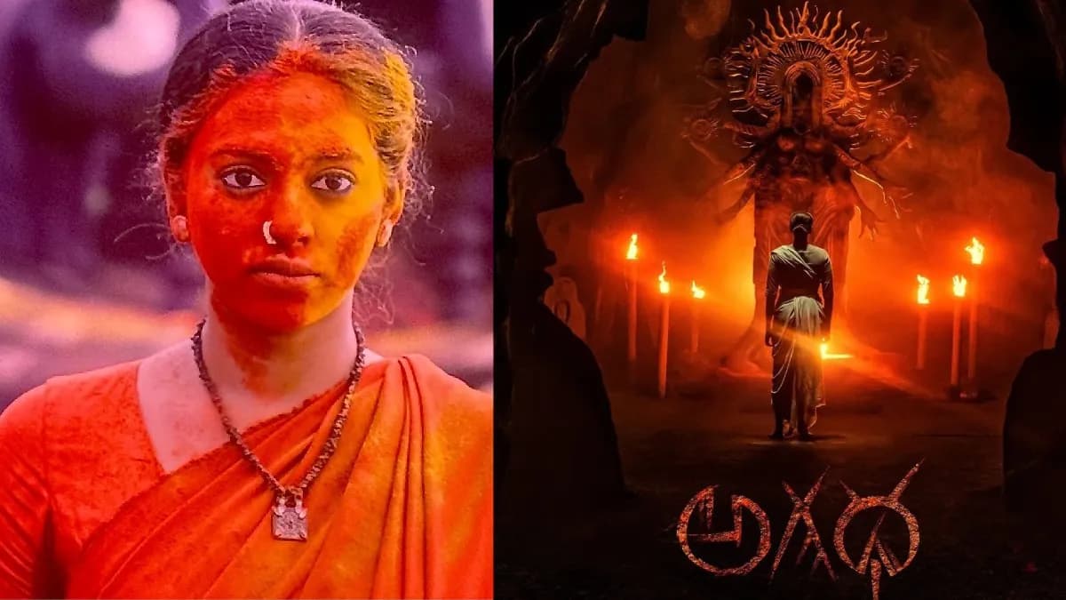 Agadha Box Office Collections: Break Even Target Revealed