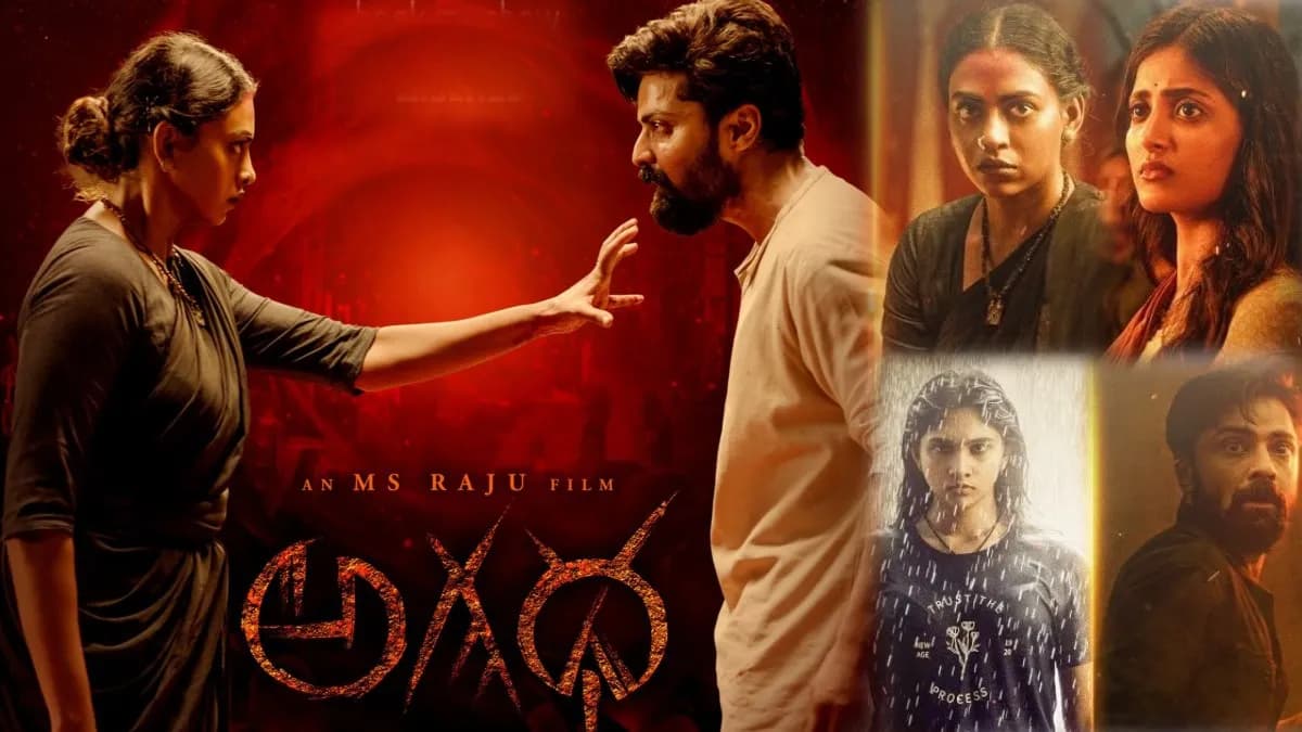 Agadha Movie Review: Rating & Verdict
