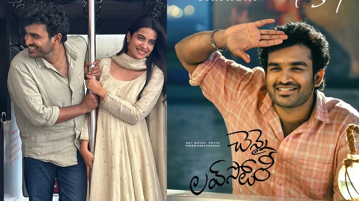 Chennai Love Story: News, Cast & Updates