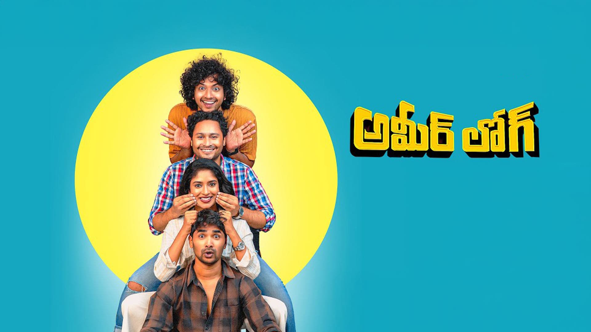 Ameer Log Movie News | Director Ramana Reddy Soma