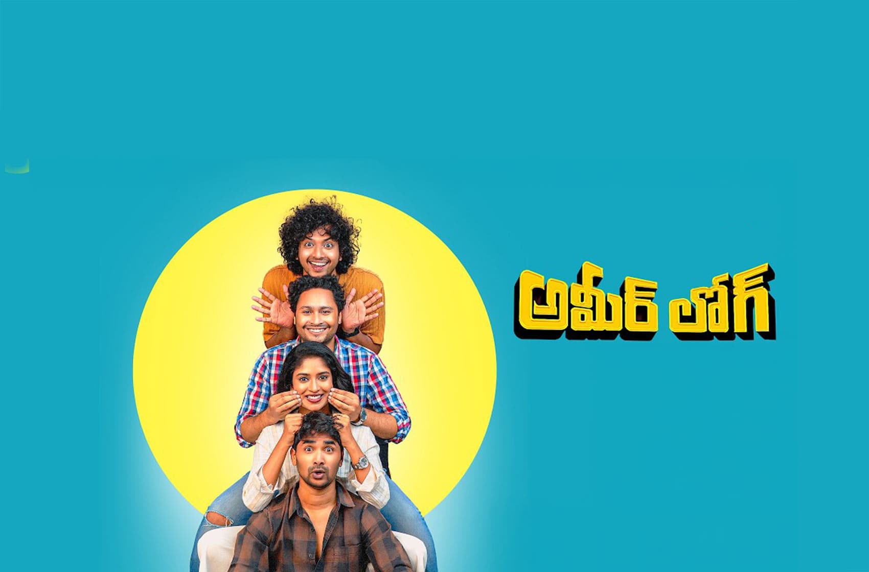 Ameer Log Movie News | Director Ramana Reddy Soma