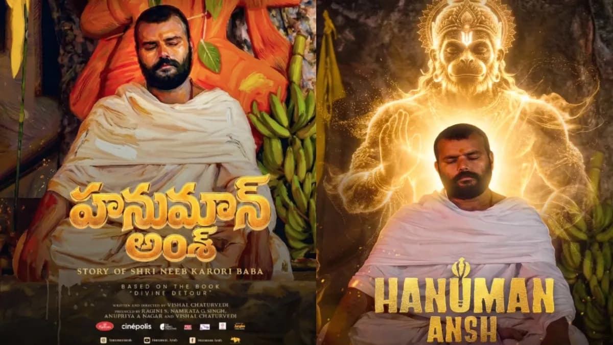 Hanuman Ansh Telugu Rights: Andhra & Nizam Deal