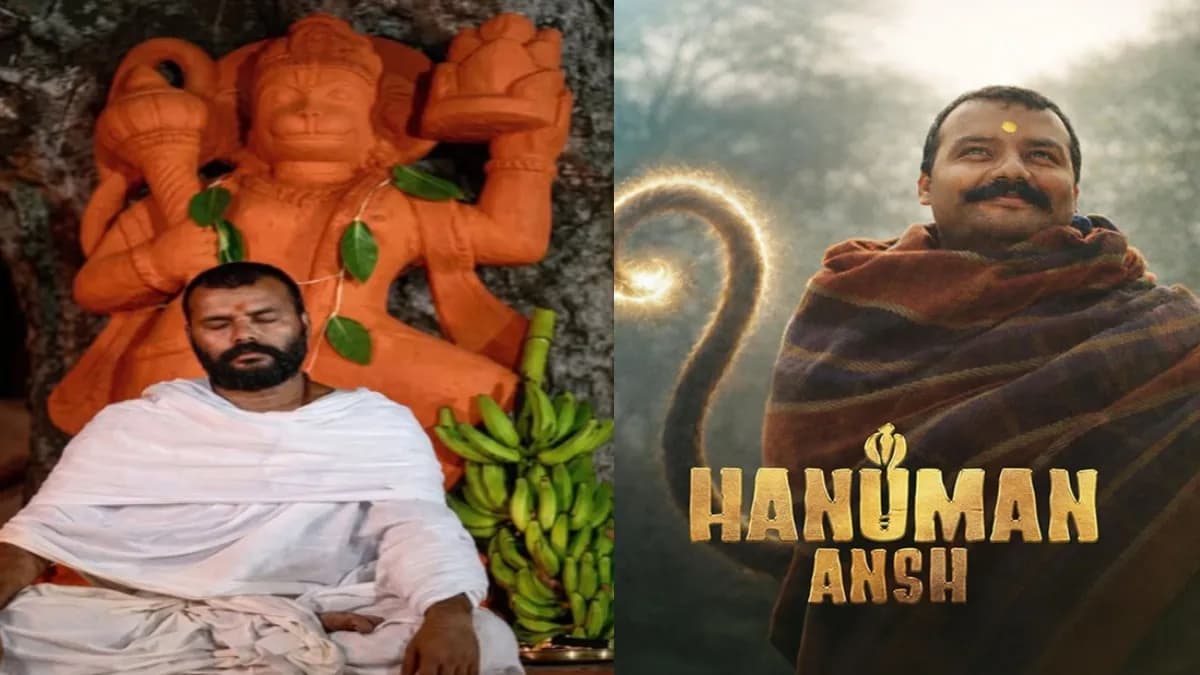 Hanuman Ansh Box Office: 350 Crore in 44 Days
