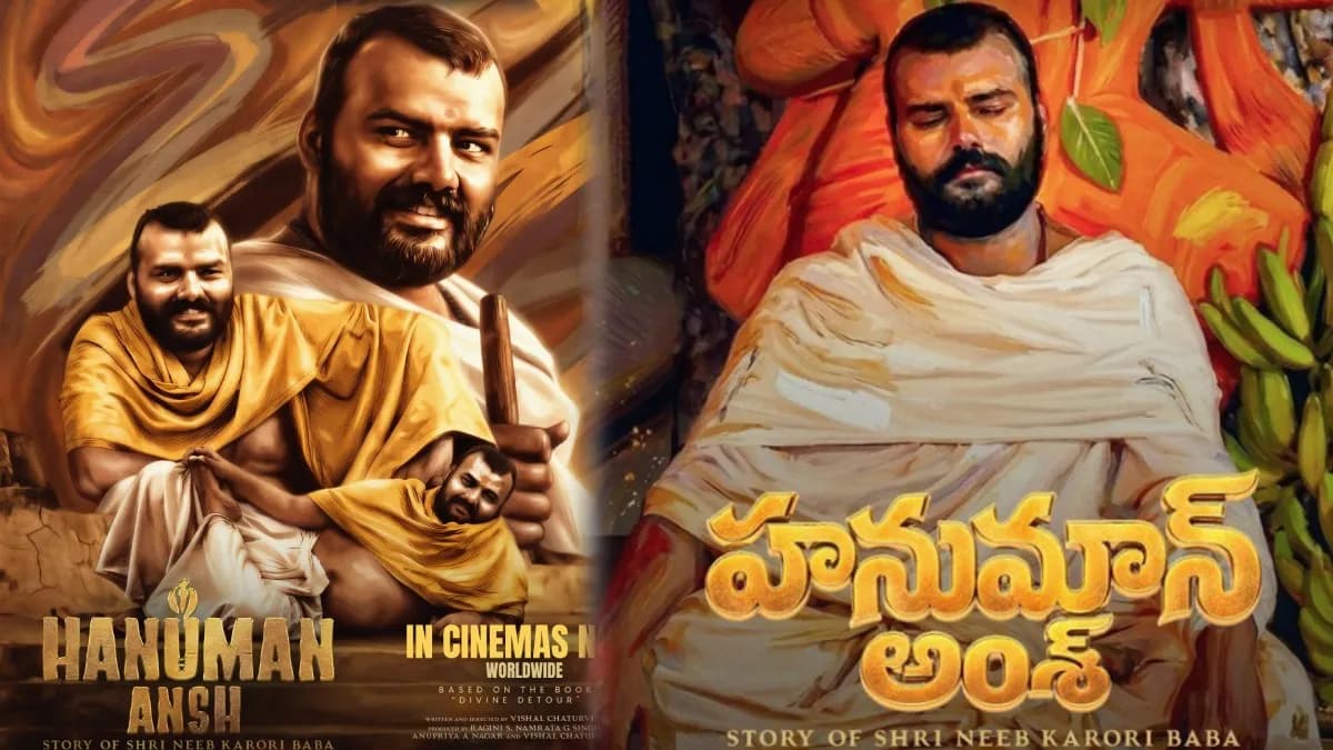 Hanuman Ansh: 3-Crore Film Becomes Box Office Hit