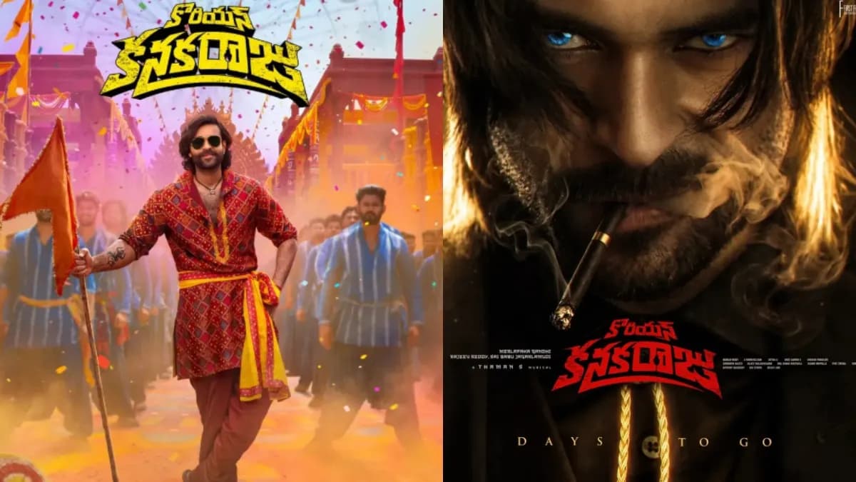 Korean Kanakaraju Day 12 Collections: Varun Tej Movie