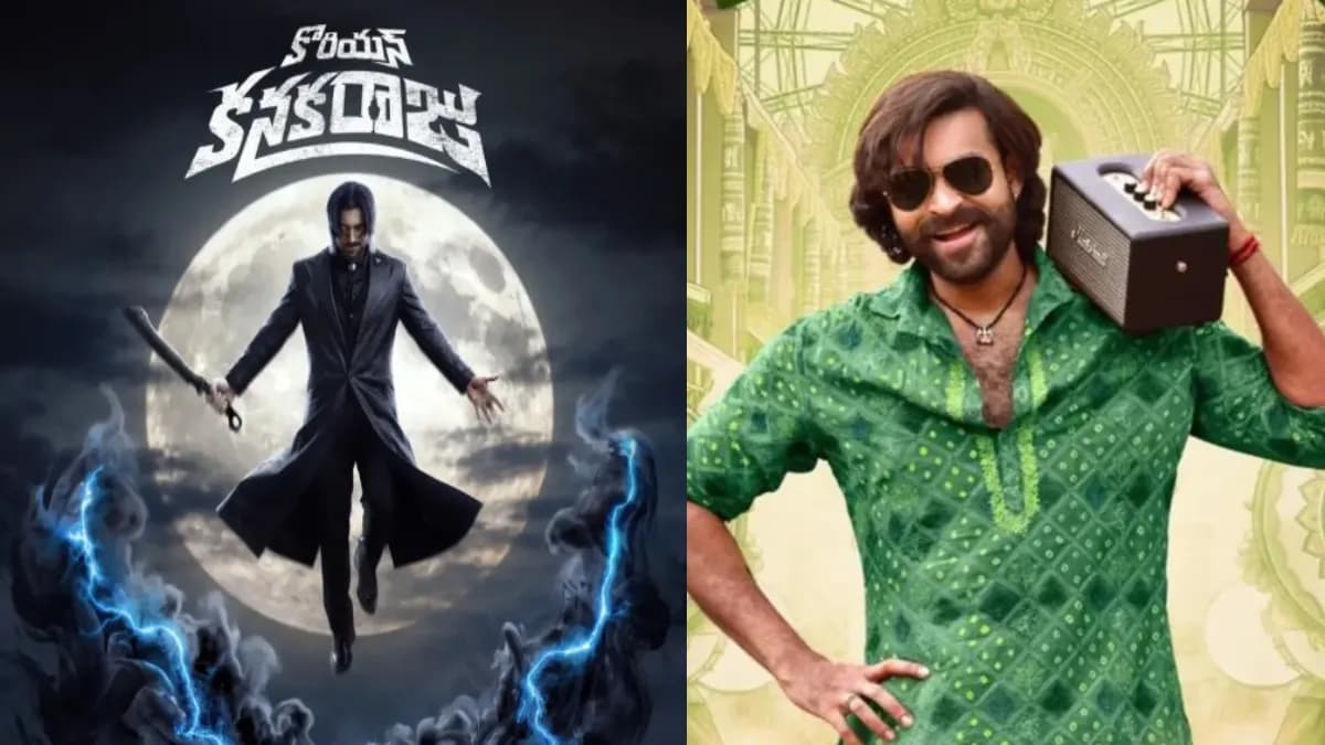 Korean Kanakaraju Day 3 Box Office: Varun Tej's Film