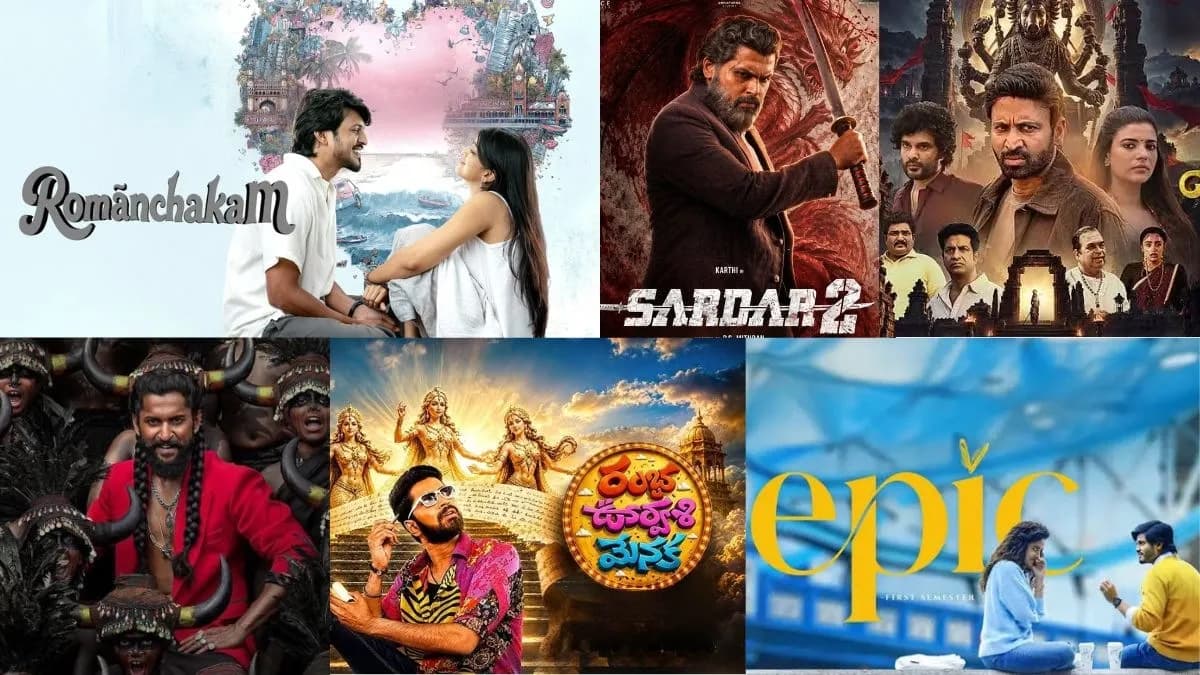 Nani The Paradise & September Telugu Box Office Swings