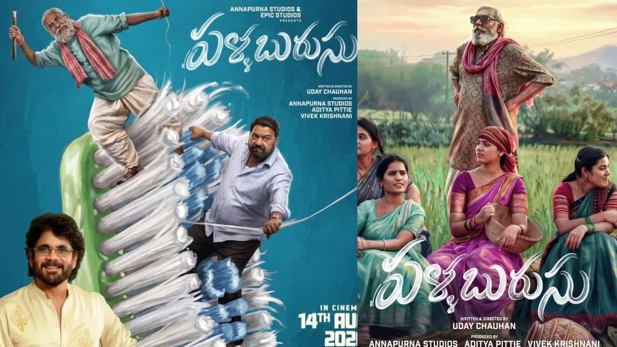 Pallaburusu Twitter Review: