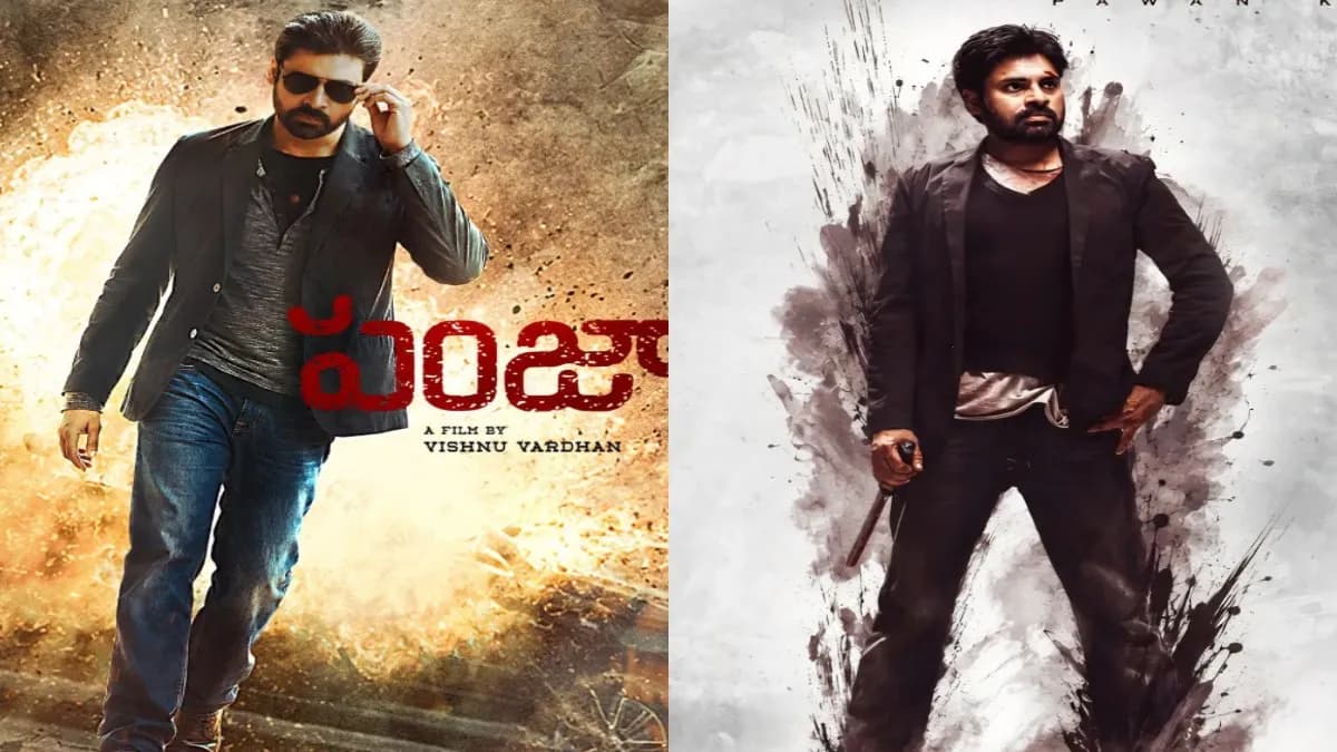 Panjaa (2011) Movie News: Telugu Action Drama Updates