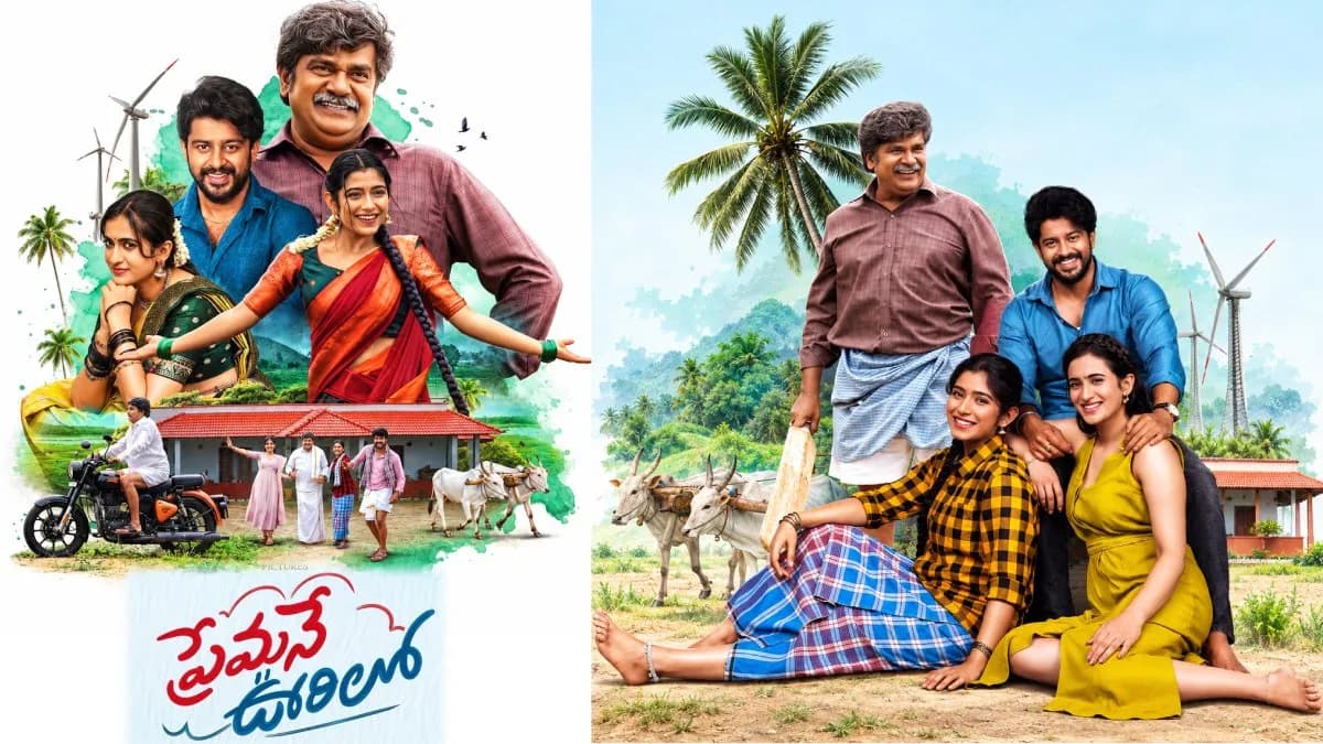 Premane Oorilo Review: A Small-Town Telugu Love Story