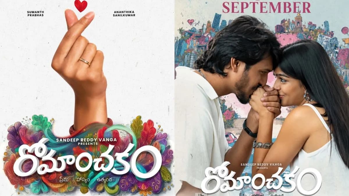 Romanchakam Day 4 Collections: Weekend Box Office Surge