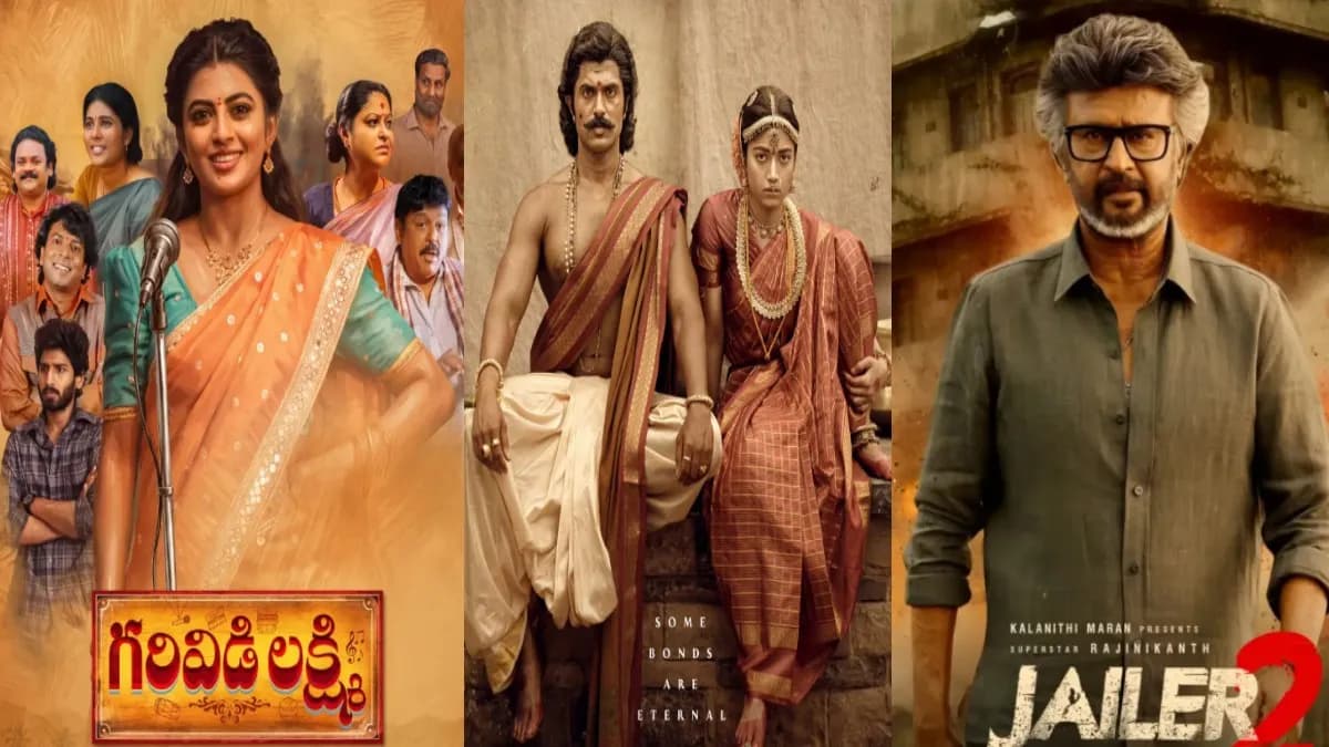 Jailer 2, Ranabali & Garividi Lakshmi: This Week's
