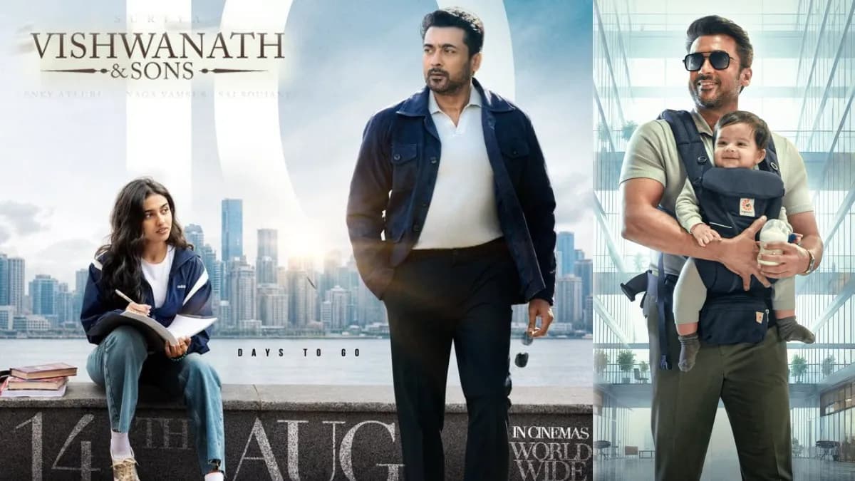 Vishwanath and Sons First Review: