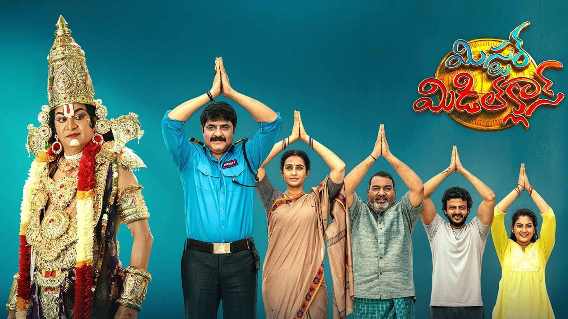 Mister Middle Class Movie Preview: A Satirical Look