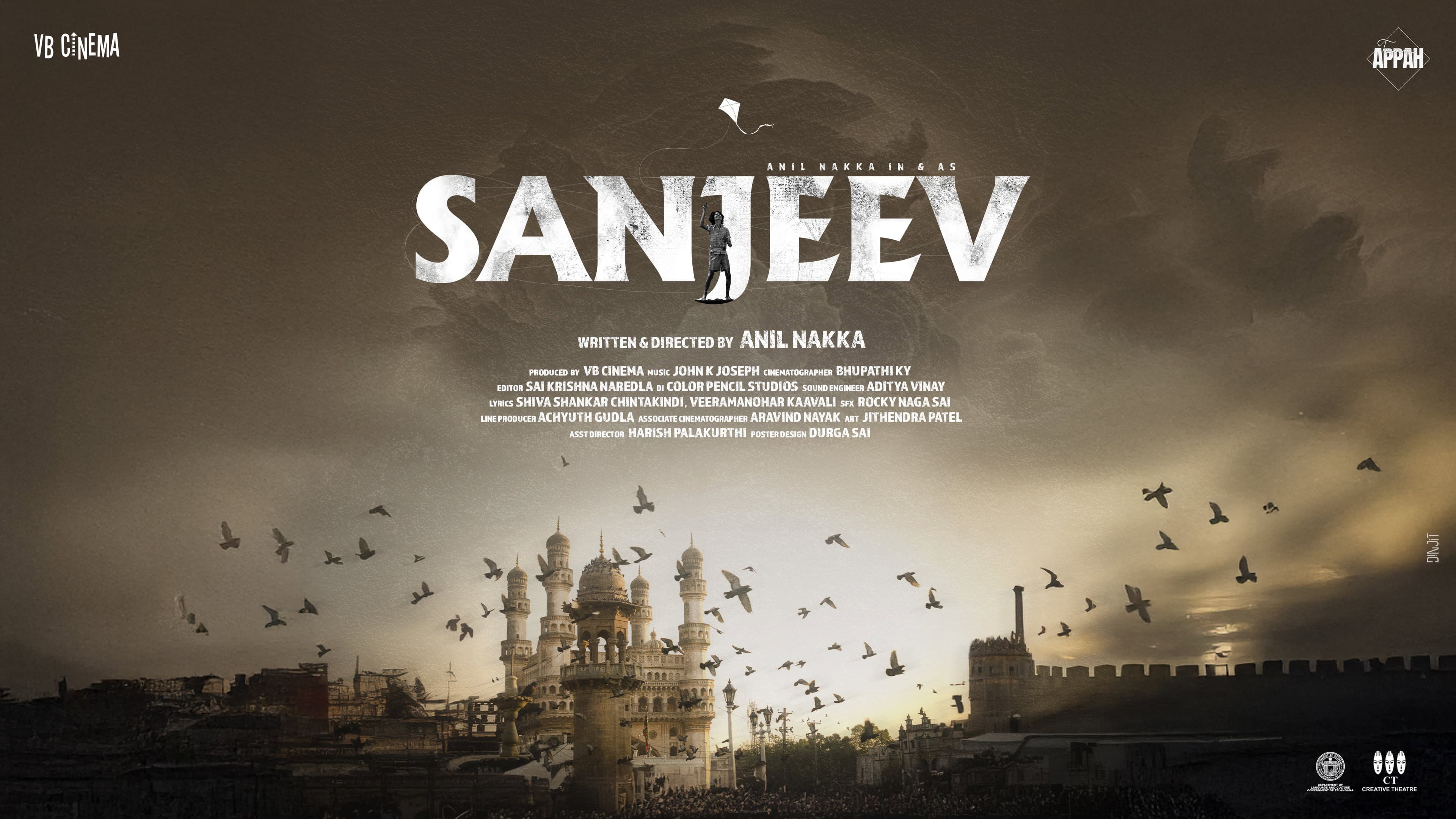 Sanjeev (2026) - Telugu Film Preview | Anil Nakka