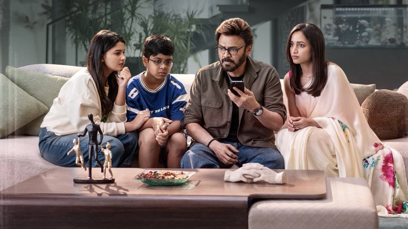 Aadarsha Kutumbam Release Postponed: Trivikram Film