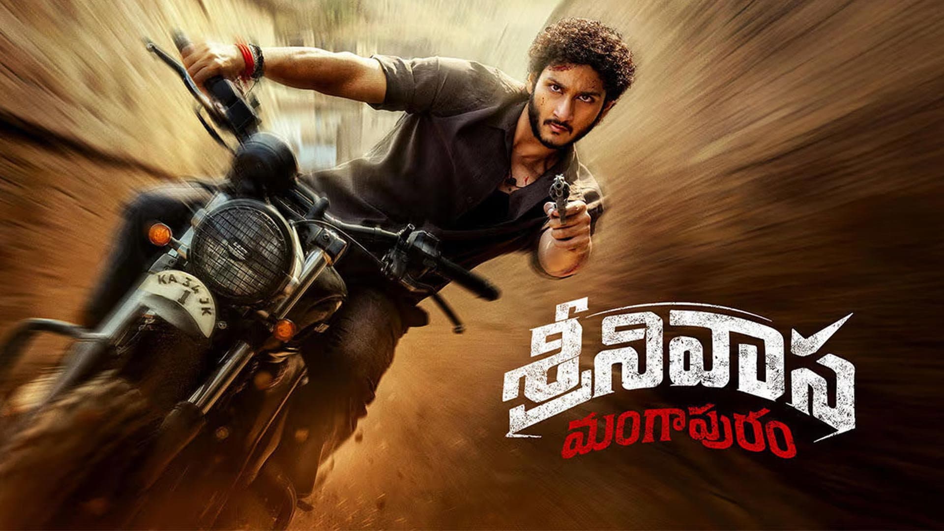 Srinivasa Mangapuram (2026): Ajay Bhupathi's Telugu Film