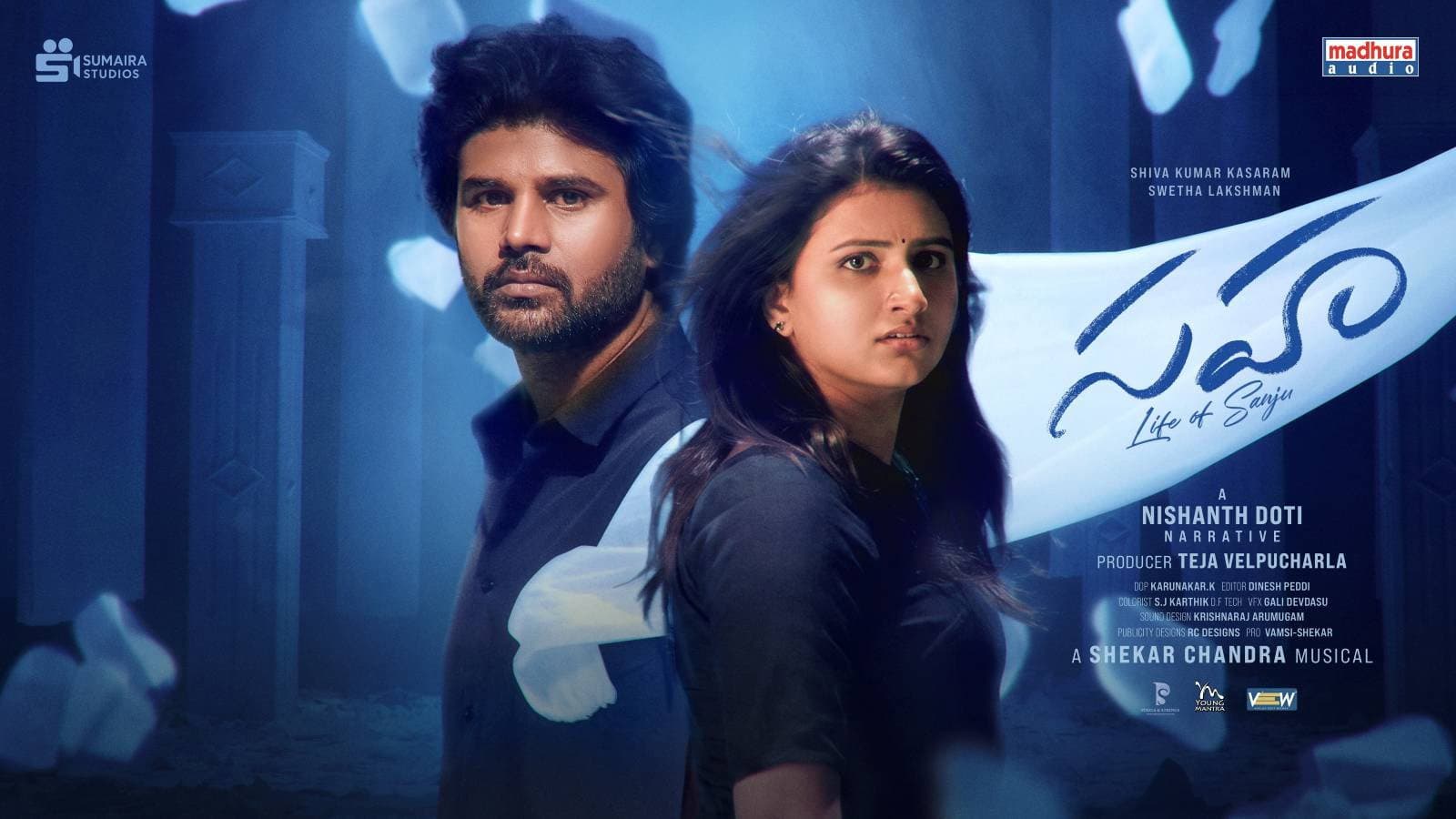 Sahaa - Life of Sanju (2026) | Telugu Film by Nishanth