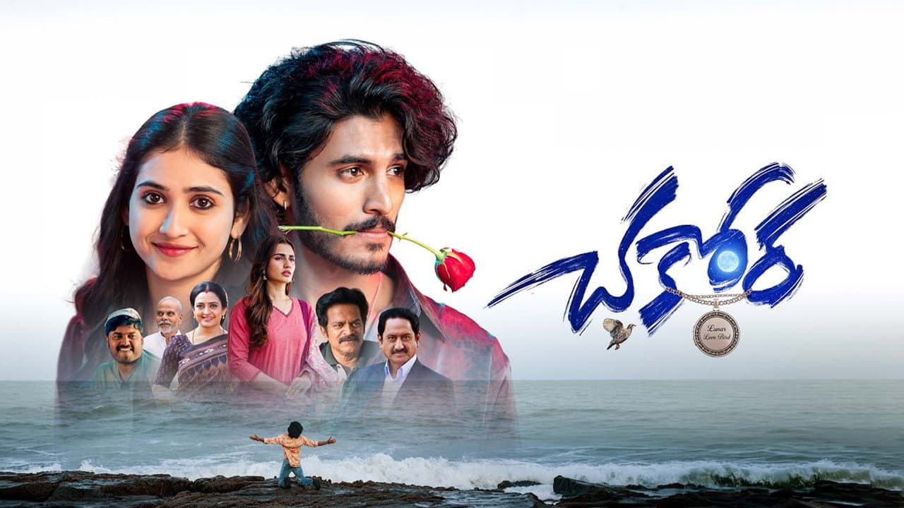 Chakkora: Telugu Romantic Drama Now in Theaters