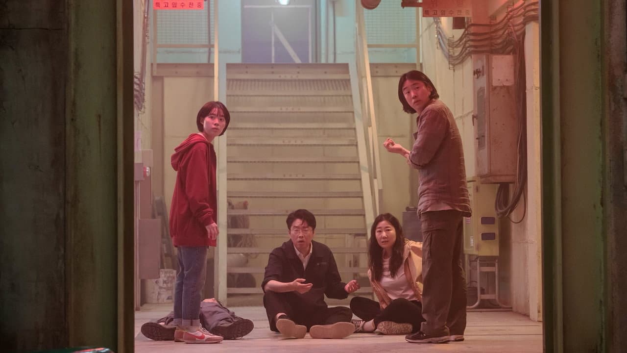 Hi (2025) Movie News: Kang Hyoung-chul’s Korean Film | still 7