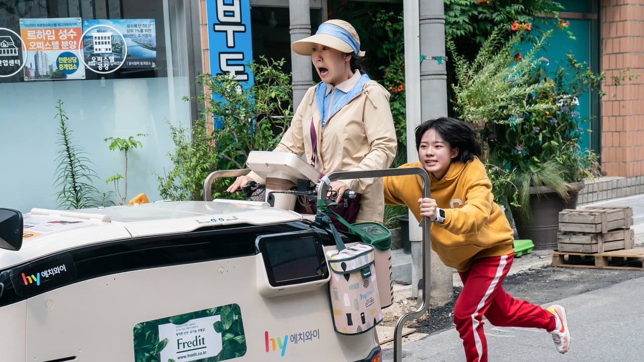 Hi (2025) Movie News: Kang Hyoung-chul’s Korean Film | still 4