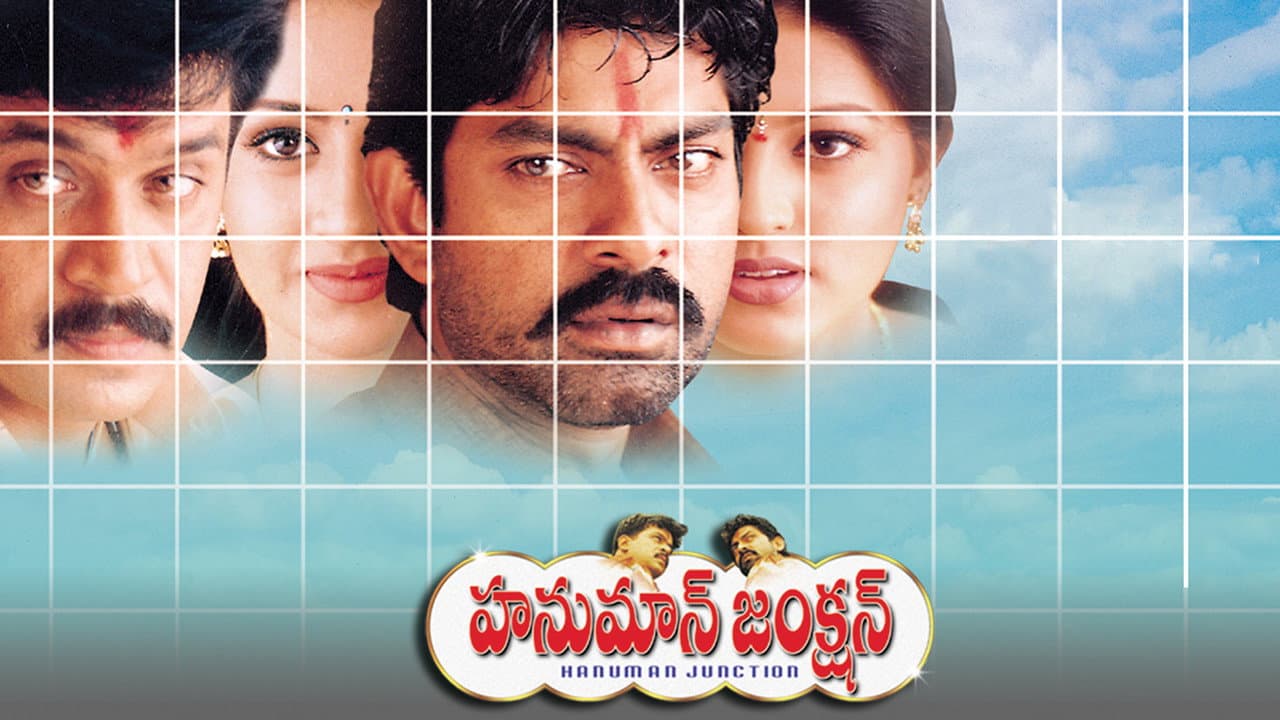 HanuMan (2001) North America Box Office Run Ends