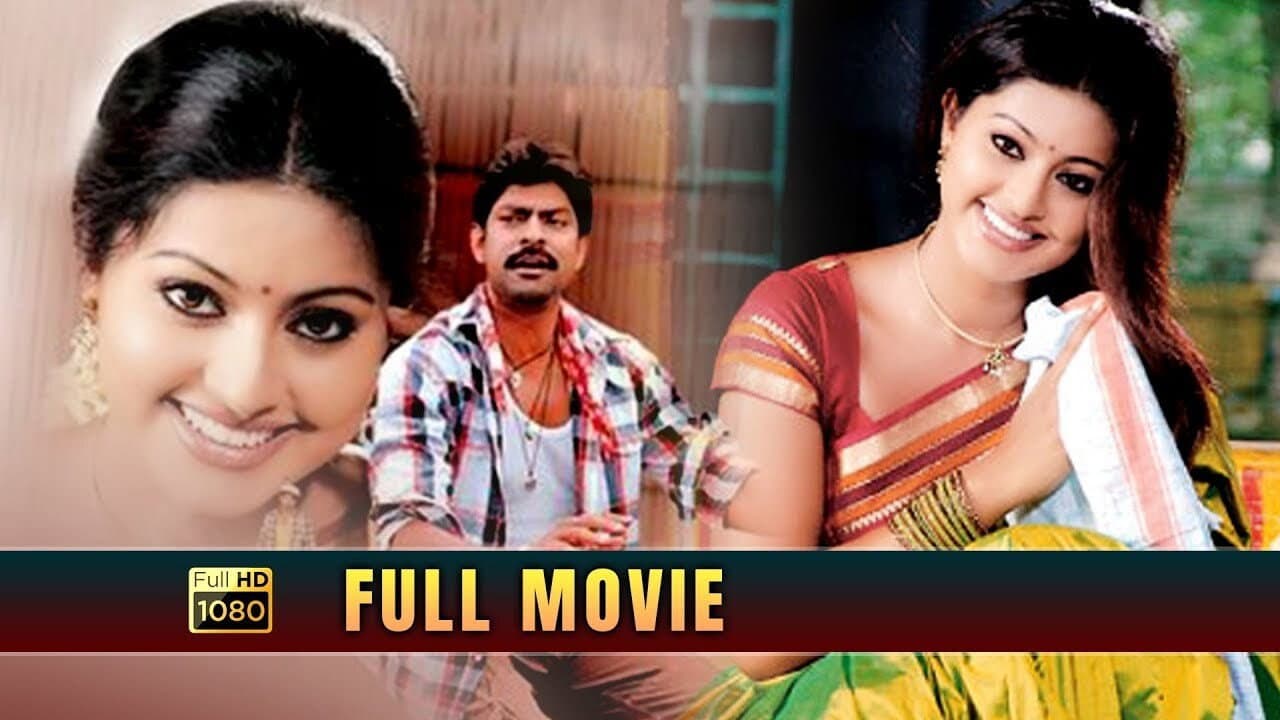 HanuMan (2001) North America Box Office Run Ends