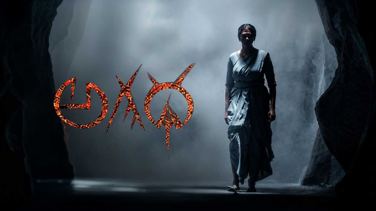 Agadha (2026) Movie Review: M.S. Raju’s Telugu Thriller
