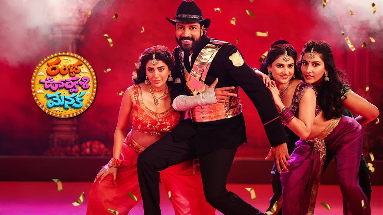 Ramba Oorvasi Menaka Opening Day Box Office Buzz still 2