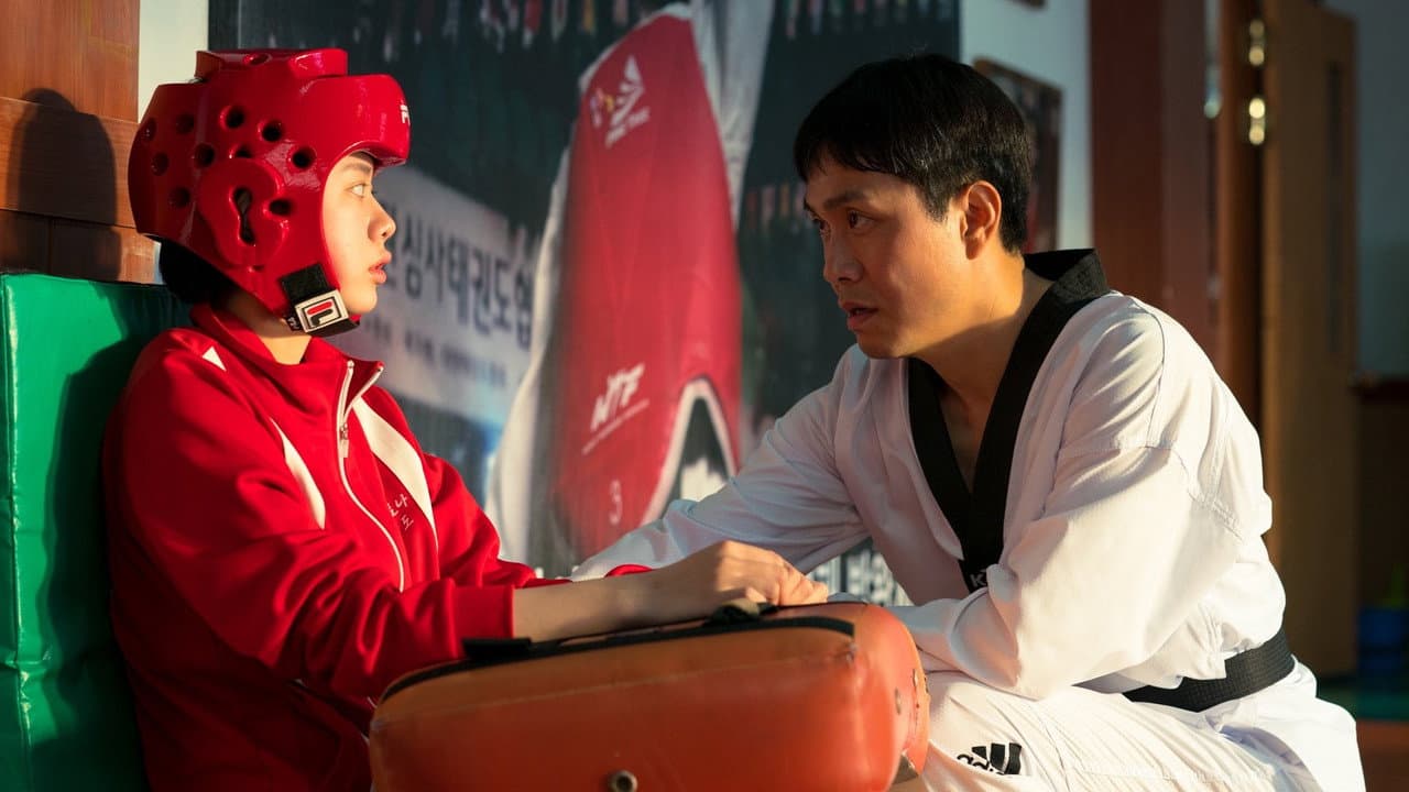 Hi (2025) Movie News: Kang Hyoung-chul’s Korean Film | still 3