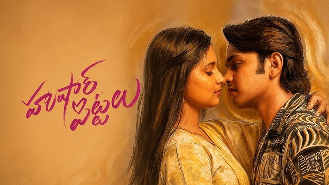 Hushar Pittalu (2026) Movie News - Bikshu Koyagura Film still 1