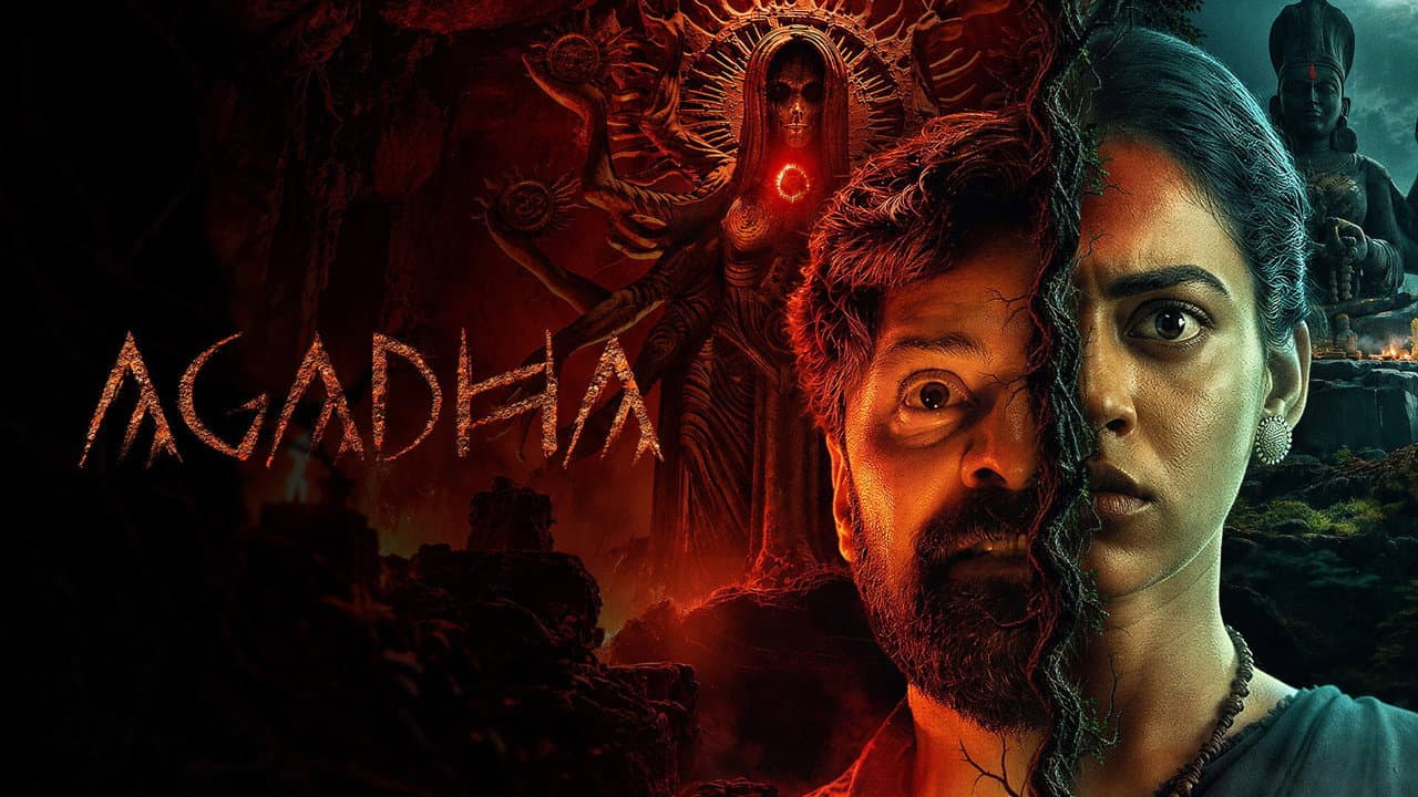 Agadha (2026) Movie Review: M.S. Raju’s Telugu Thriller