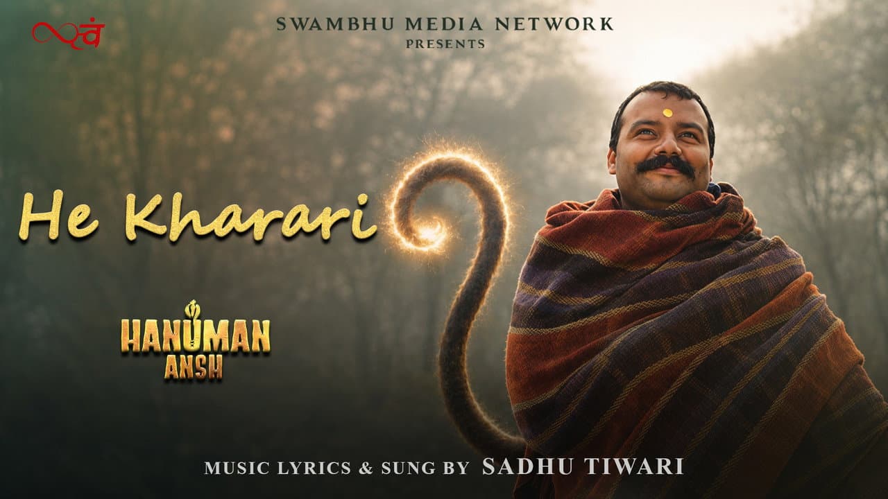 Hanuman Ansh: 3 Cr Film Crosses 200 Cr in 35 Days still 4