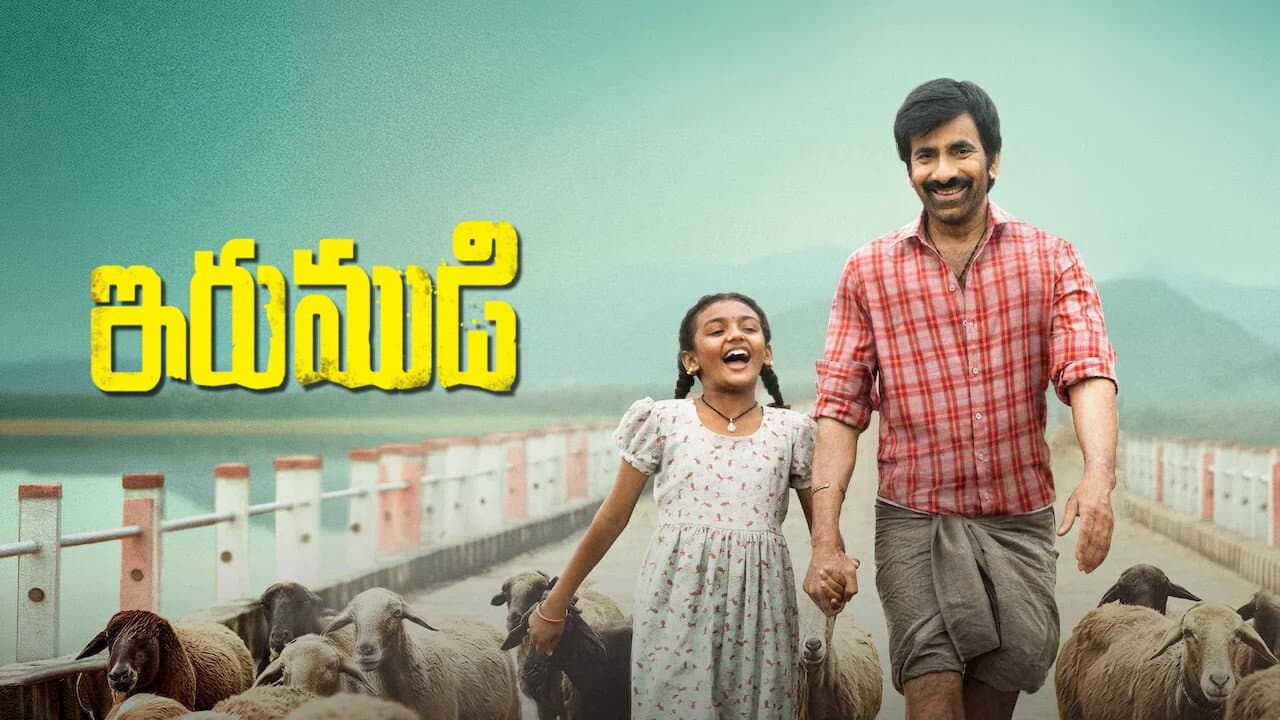 Irumudi Box Office: Ravi Teja Film Ends Theatrical Run still 6