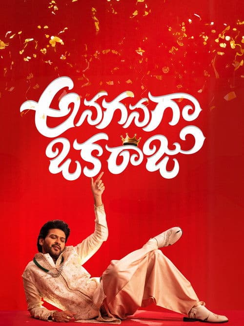 Anaganaga Oka Raju Movie Review: Timeless Telugu Classic still 5