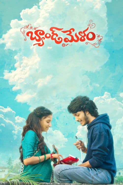 Band Melam Movie Review: A Rhythmic Drama Dissected still 4
