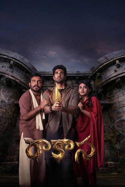 Raakaasa Movie Review: A Dark & Gripping Tamil Thriller still 8