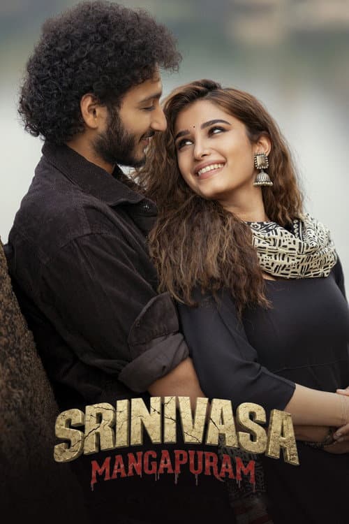 Srinivasa Mangapuram (2026): Ajay Bhupathi's Telugu Film still 8